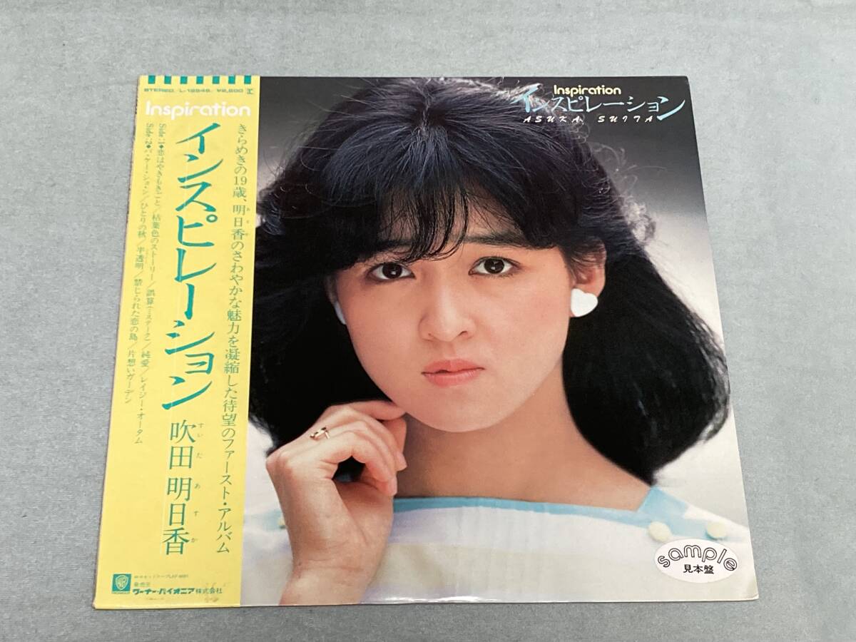 吹田明日香／B2ポスター インスピレーションの落札情報詳細 - Yahoo