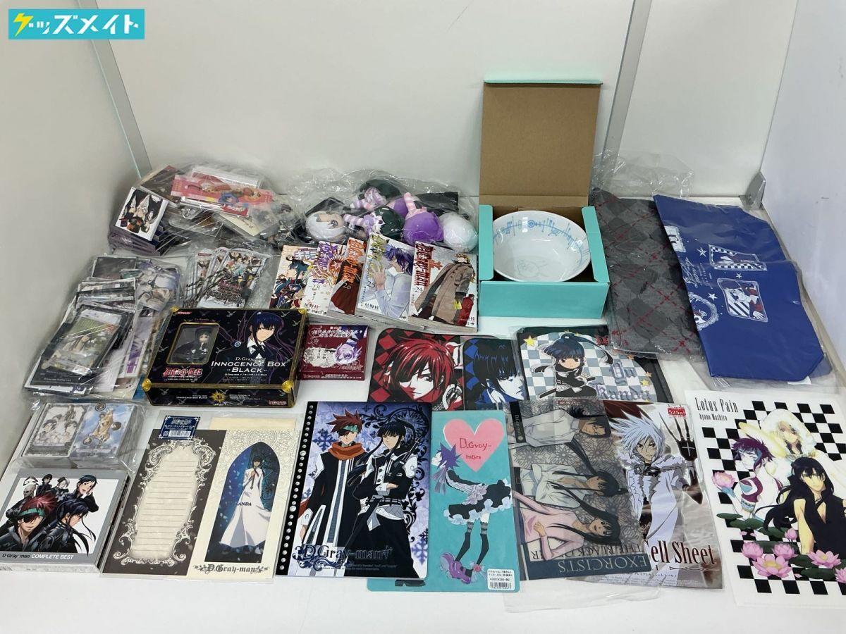 新品】D.Gray-man ティキ ミック ジャンプ展 vol.3 ファン感謝デー