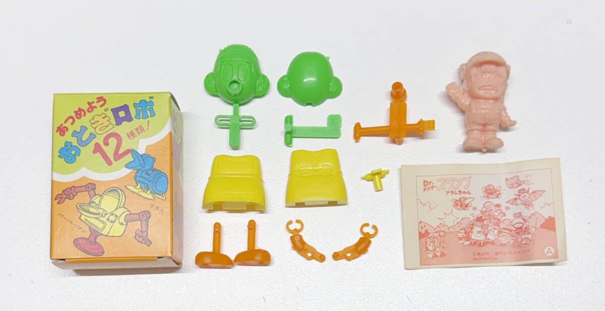 ◇当時物 ポピー 空豆タロウ かわいこぶりっこ ソフビ◇Dr.スランプ
