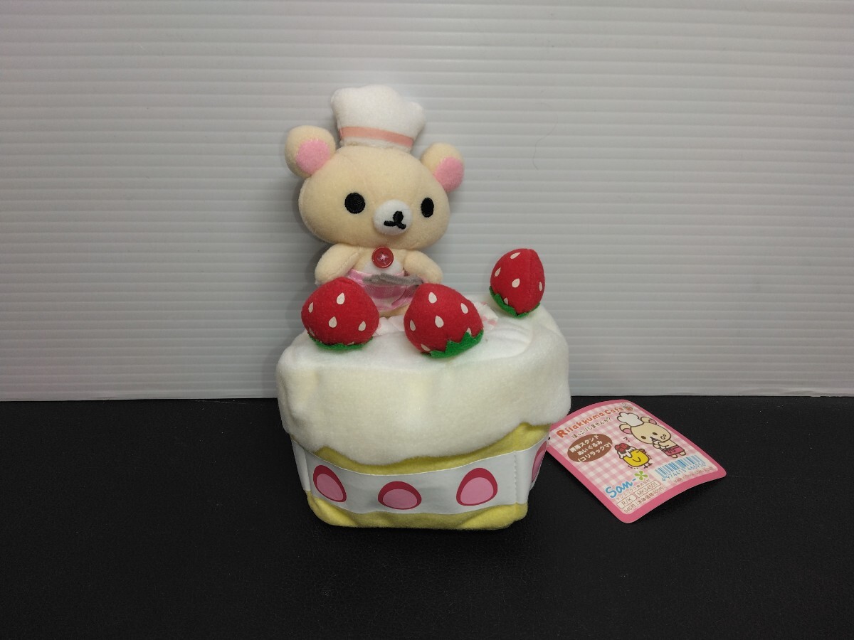 ☆初期 リラックマ あつめてぬいぐるみ☆コリラックマのやんちゃな毎日