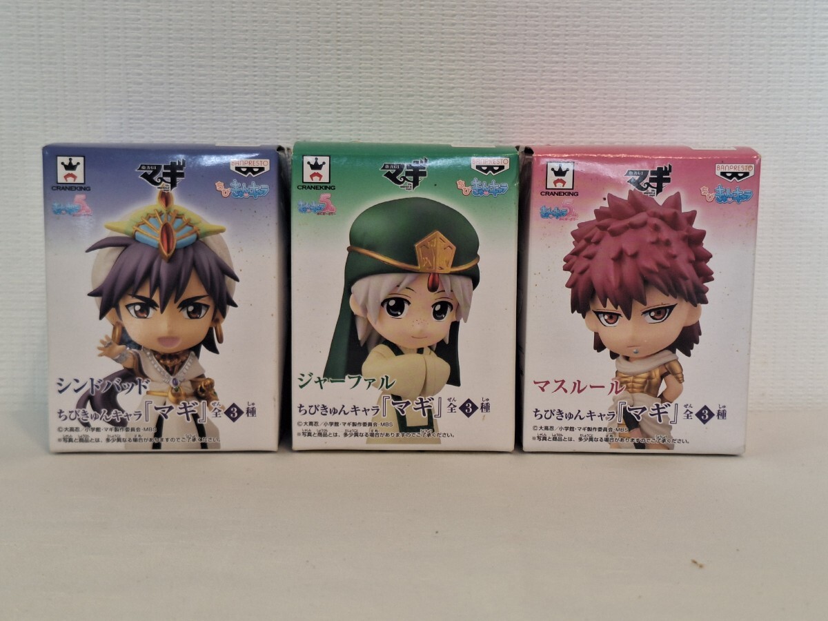 マギ　ポストカードセット　アラジン　アリババ　シンドバッド MAGI】ポストカード48枚＆ポストカードブック4冊セット アリババ