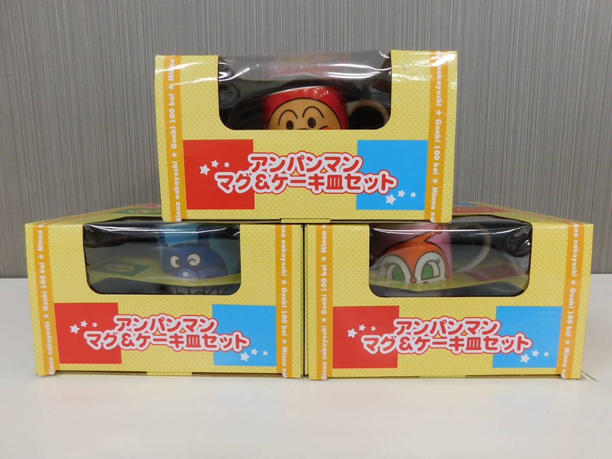 中古】!!やなせたかし先生 ばいきんマン /ドキンちゃん直筆イラスト