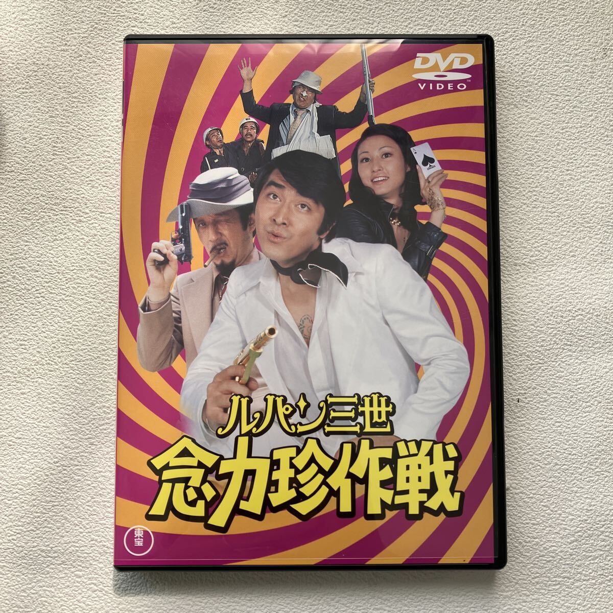 c:74)☆ビンテージ☆初版映画ポスター「ルパン三世 念力珍作戦