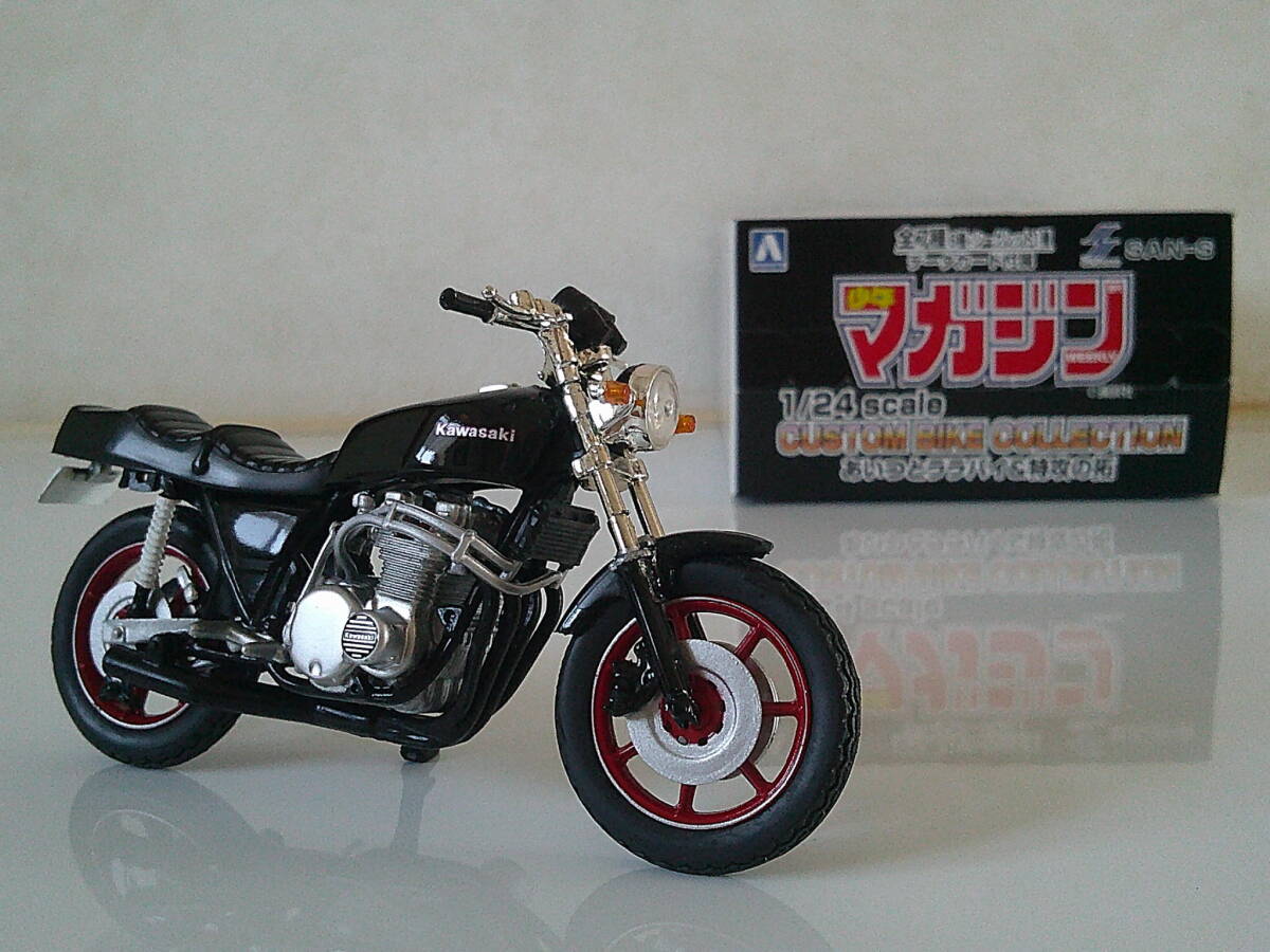 希少☆当時物 少年マガジン カスタム バイク コレクション あいつと
