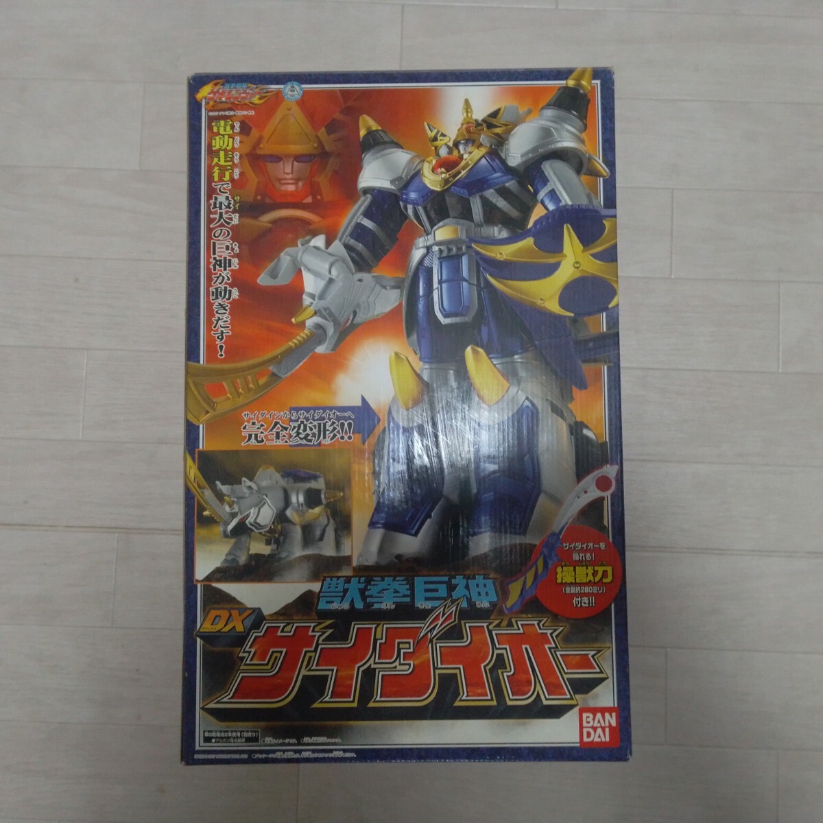 中古】伊藤かずえ ブロマイド 獣拳戦隊ゲキレンジャー/真咲美希の落札