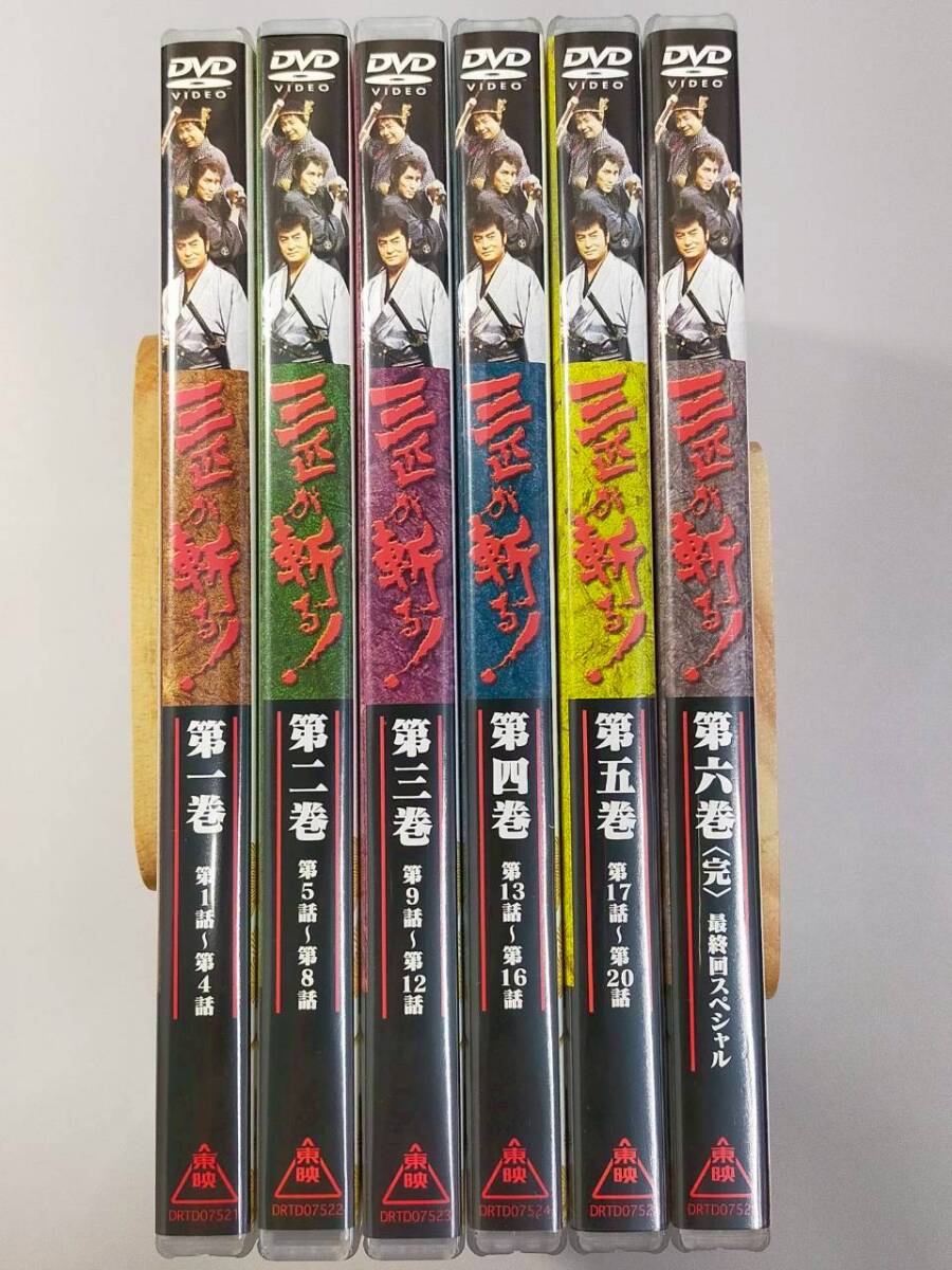 DVD 続・三匹が斬る！ 全巻 全5巻 高橋英樹 役所広司 春風亭小朝 時代