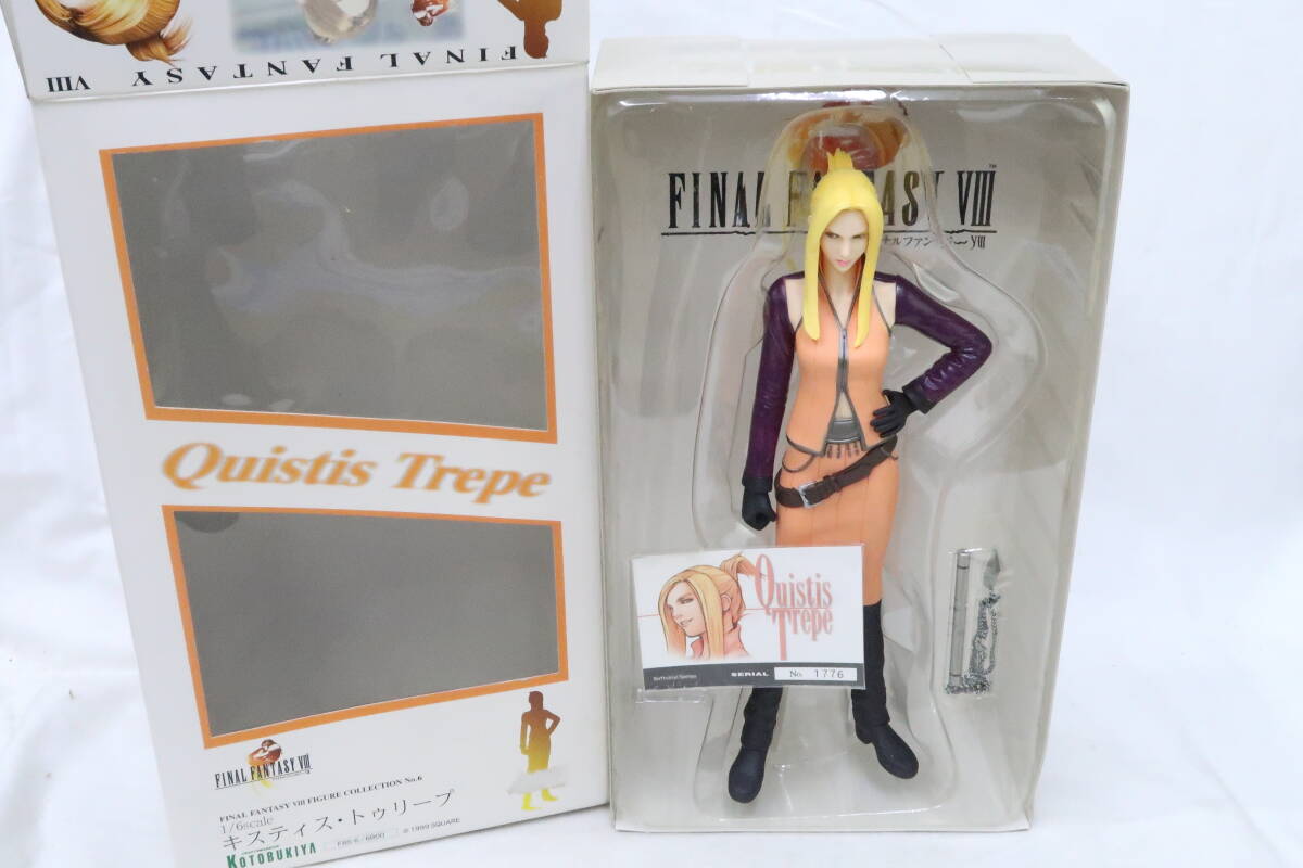 壽屋 コトブキヤ FF VIII FINAL FANTASY VIII ファイナルファンタジー 