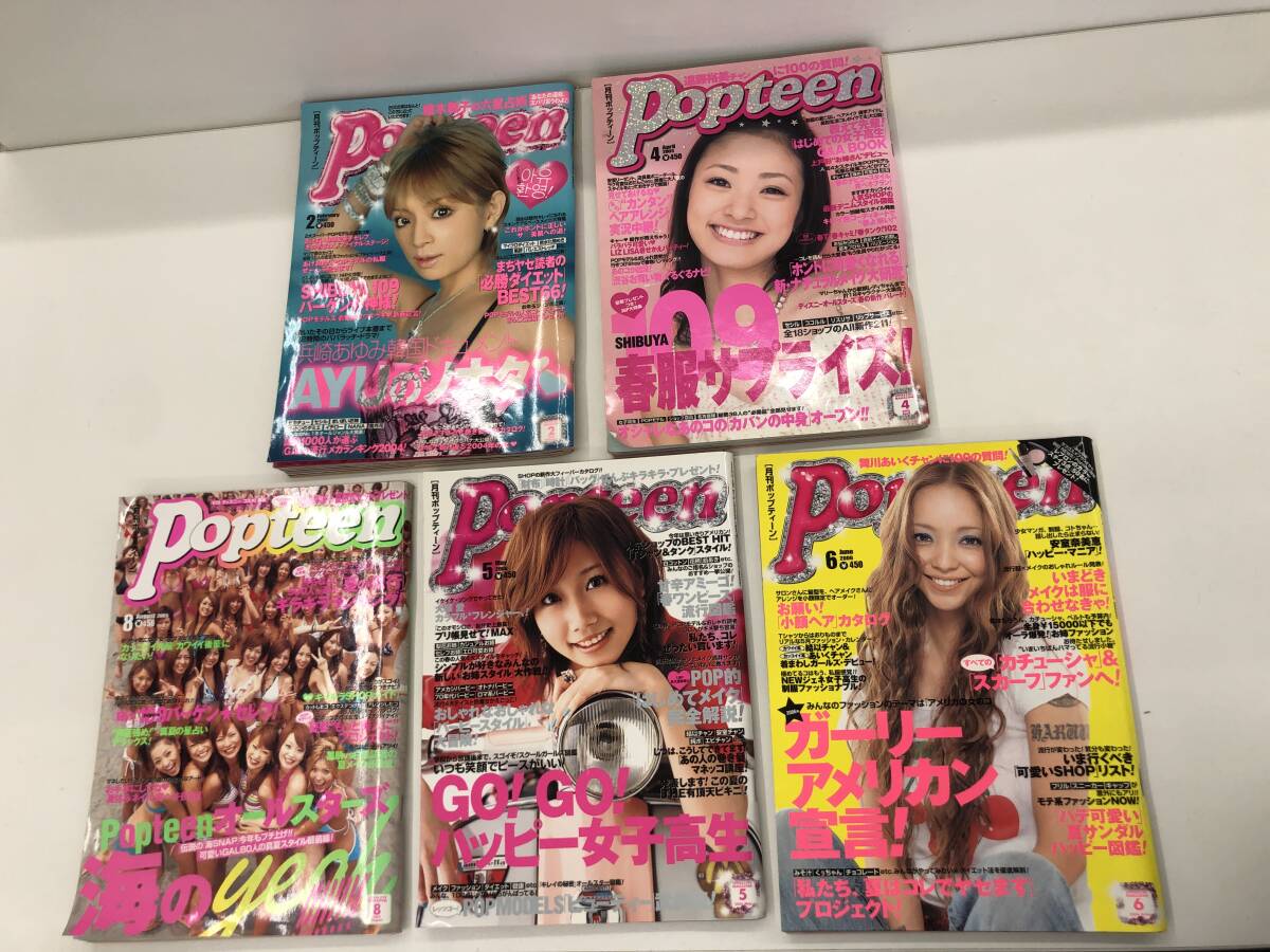 【レア雑誌】egg エッグ 1999年 11月号 vol.41 中古美品【レア雑誌】 egg 1999年11月号 vol 41 ギャル雑誌 平成レトロ