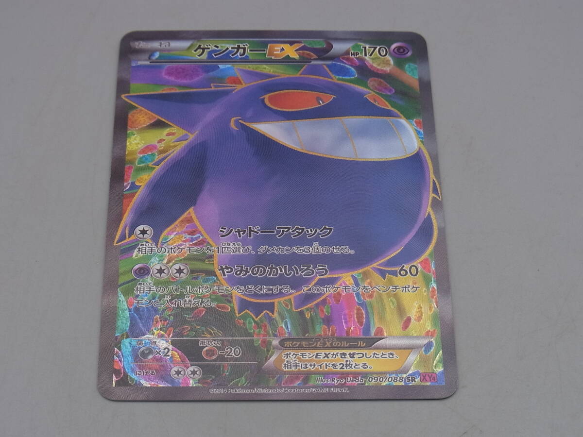シャワーズ ギャラドス ラプラス ポケモンカード ポケカ 初期 旧裏面