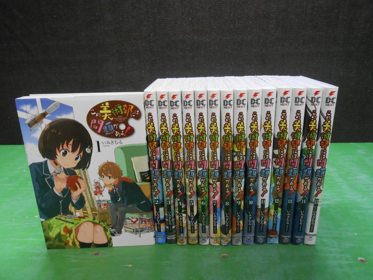 新品】【未使用】 ＜電撃屋 限定＞『この美術部には問題がある！』い