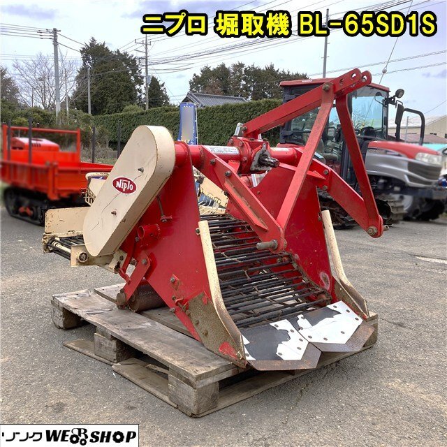 中古】茨城 上田農機 堀上機 UPN-650 ハート型 堀取機 トラクター