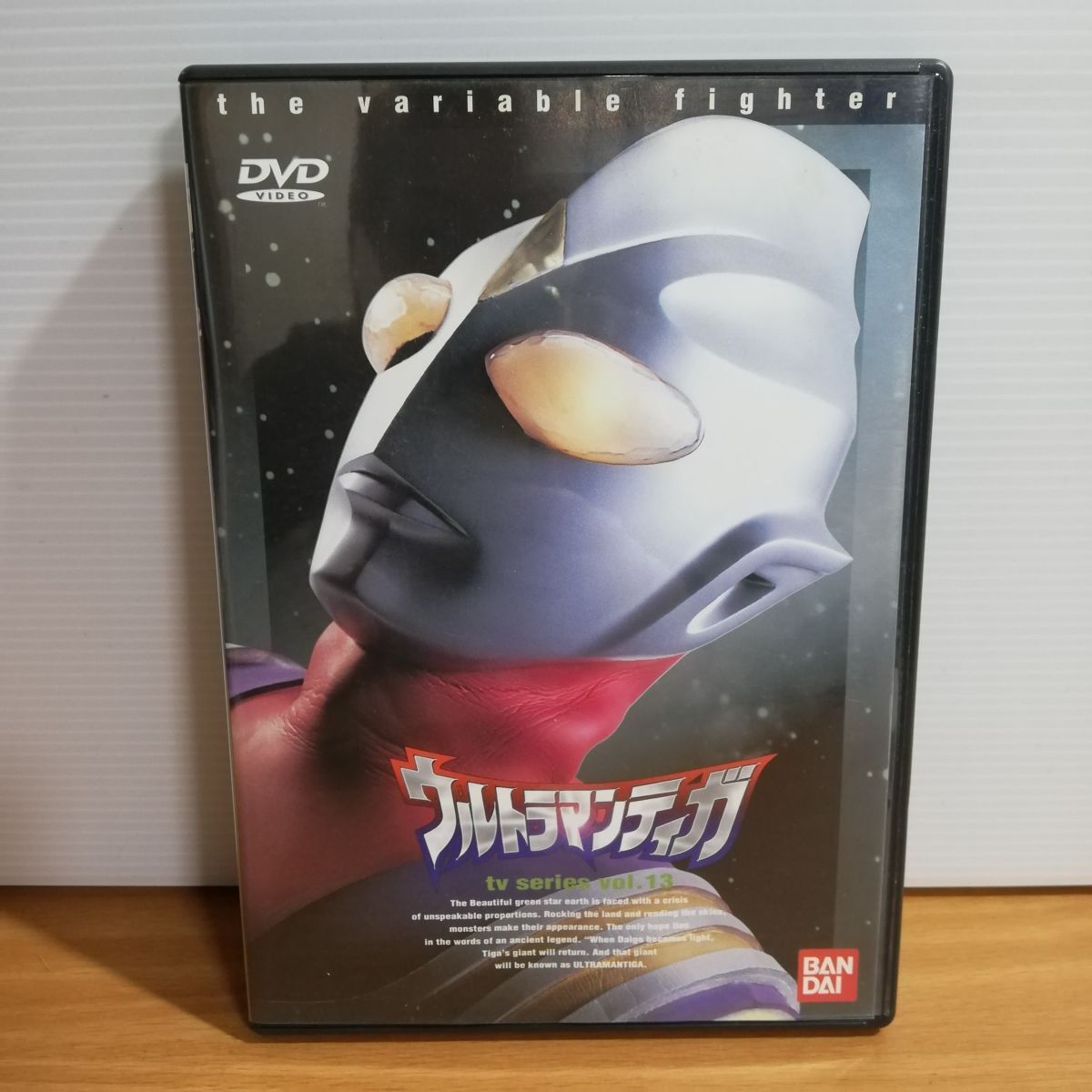 ウルトラマンティガ TV SERIES Vol.13 (第49話～52話収録) VHSの落札