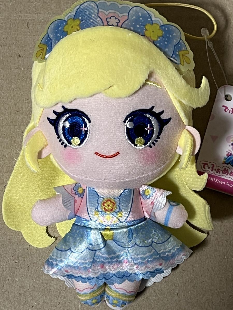 中古】ナムコ namco ワギャン ぬいぐるみ グッズの落札情報詳細