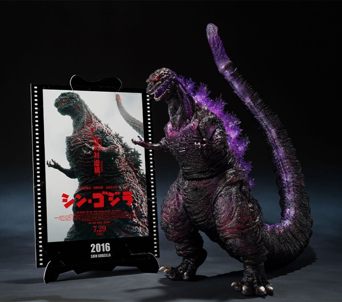 中古】シンゴジラ 雛形 レプリカ 海洋堂 庵野秀明 竹谷隆之 ゴジラ