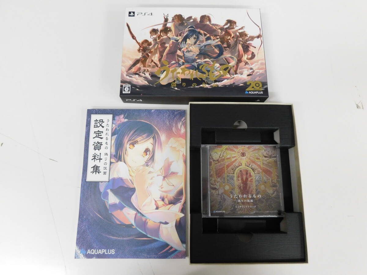 うたわれるもの 複製原画 アクアプラス おすすめ商品 うたわれるもの 複製原画 アクアプラス