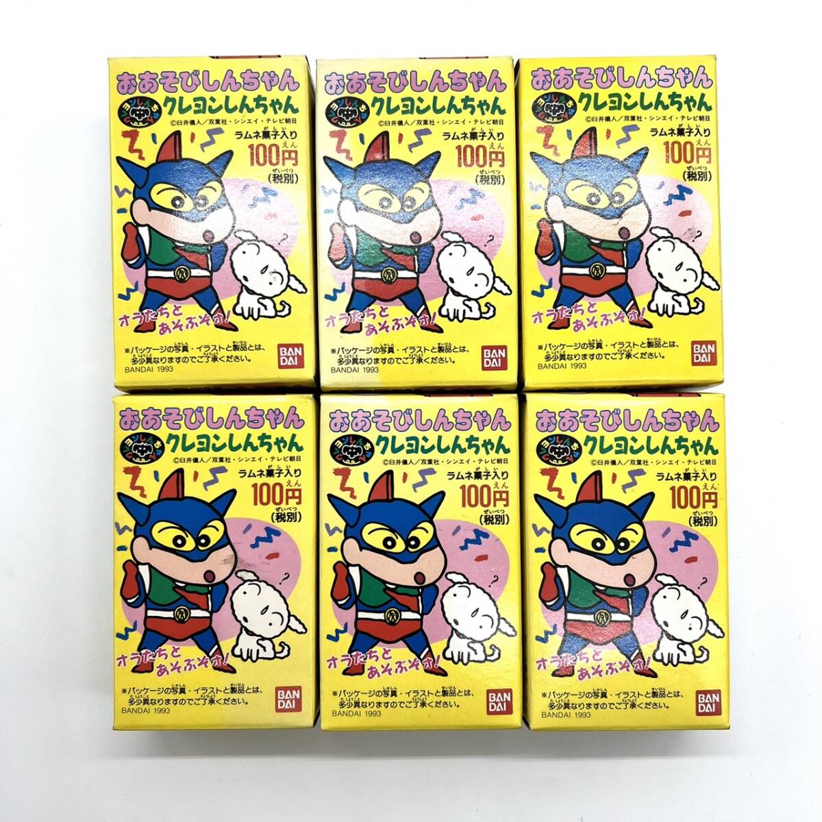 新品】激レア 入手困難 ユタカ クレヨンしんちゃん プール 100×100×40 
