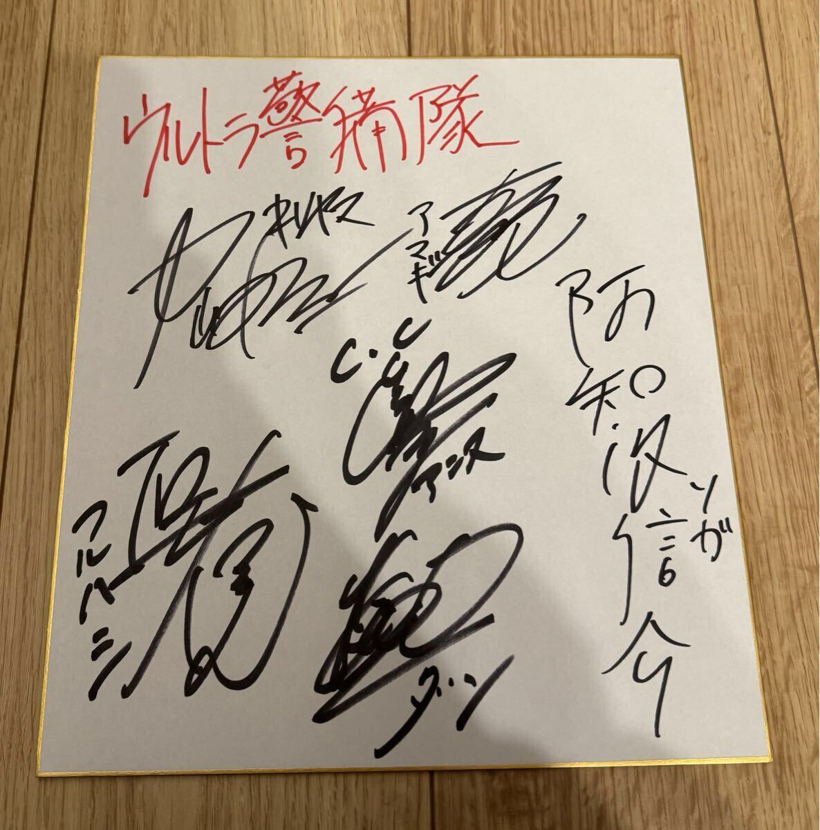 I-3 五月みどり 島田陽子 麻田奈美 ひし美ゆり子 大谷直子 大西結花