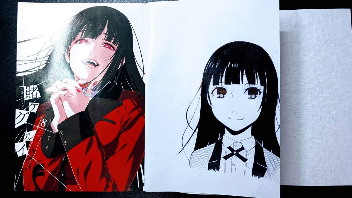 中古】賭ケグルイ 9巻 三洋堂 店舗特典 イラストカードの落札情報詳細