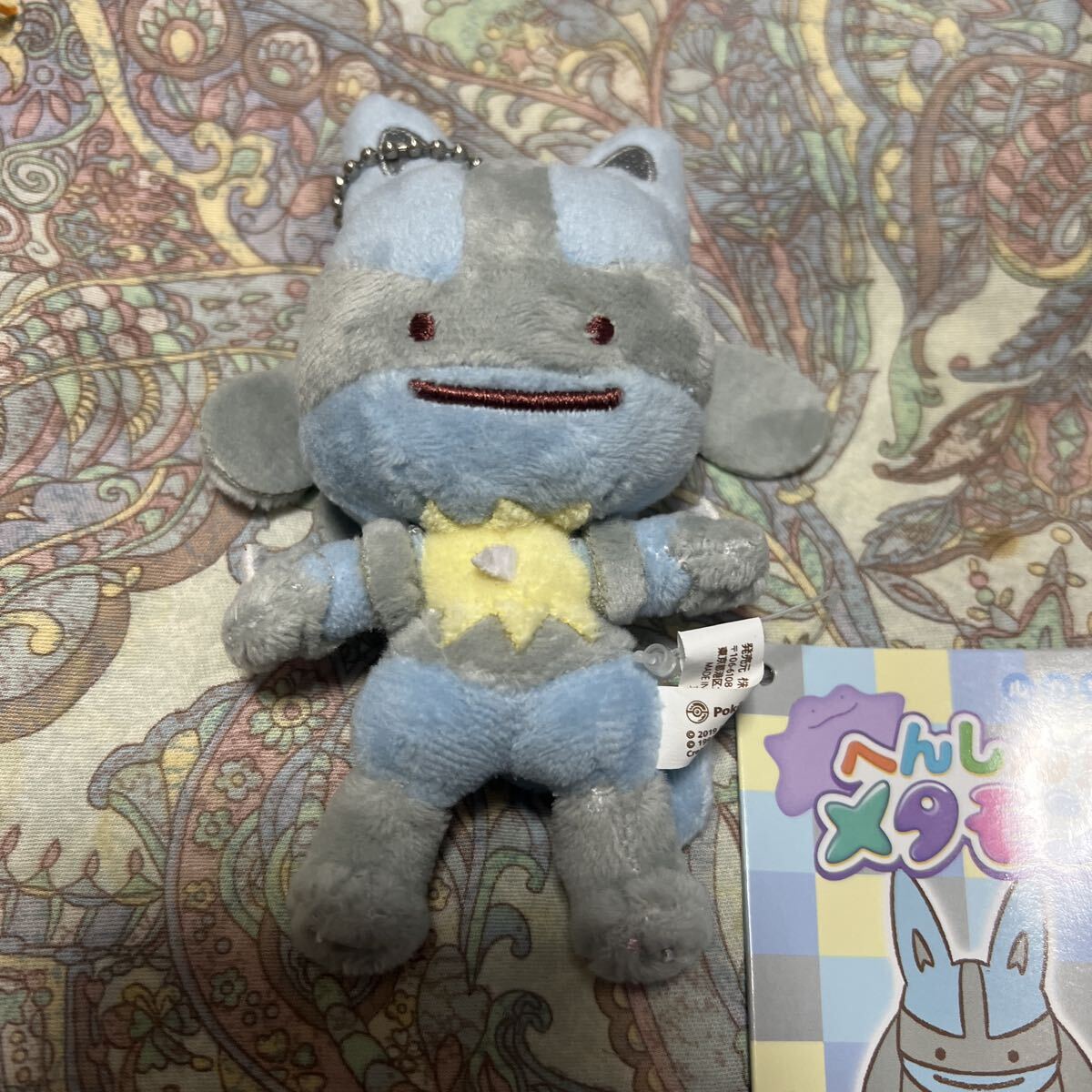 新品】くったりポケモンぬいぐるみ2 ルカリオ ミュウ 全5種セット 2005 