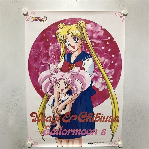 B159/美少女戦士セーラームーン カレンダー 1993年/A2サイズの落札情報