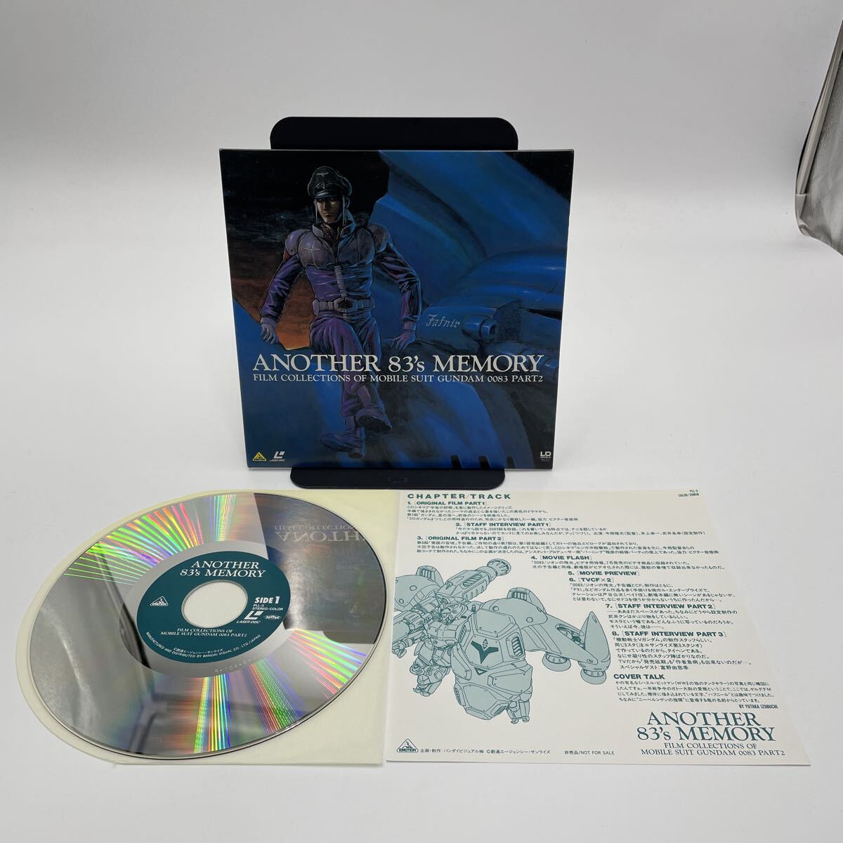 訳あり)機動戦士Vガンダム 全13巻 MOBILE SUIT V/GUNDAM LD レーザー 