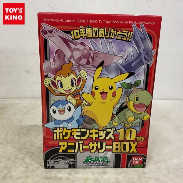 新品】ポケモンキッズ・ダイヤモンド&パール6（全14種類、20個入）の