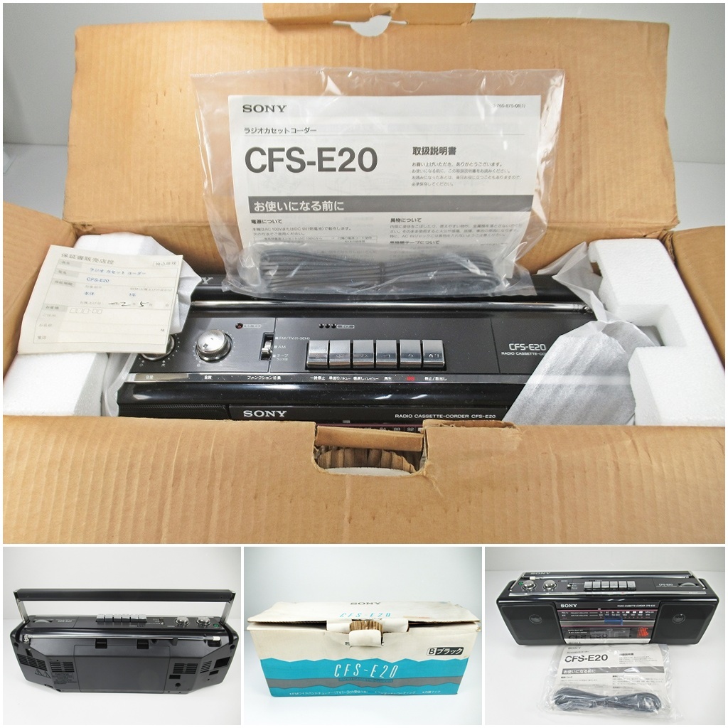 よろづ屋】ソニー CDラジカセ SONY CFD-S22 2000年製 CDラジオカセット