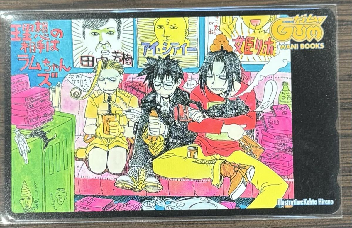 テレカ テレホンカード 大同人物語 平野耕太 コミックガム AW001-0582