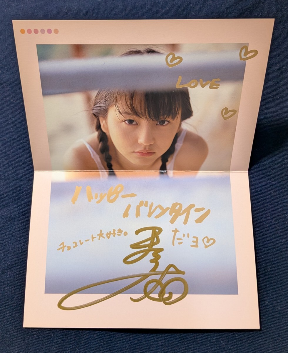 新品】長澤まさみ 直筆サイン入り写真 抽プレz17097の落札情報詳細
