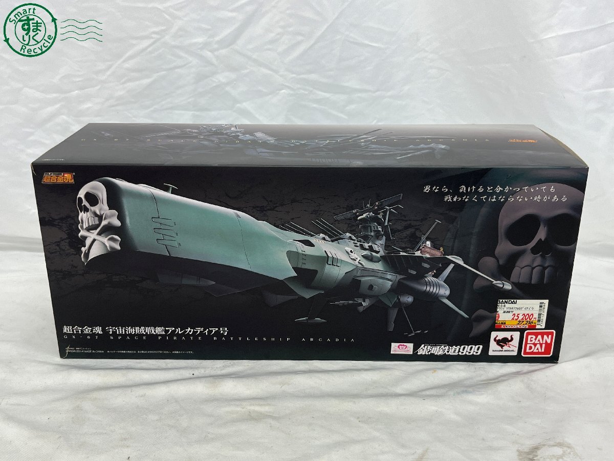 買コレ] アルカディア TERA エリーン 白 スク水 ver. ワンフェス2014 