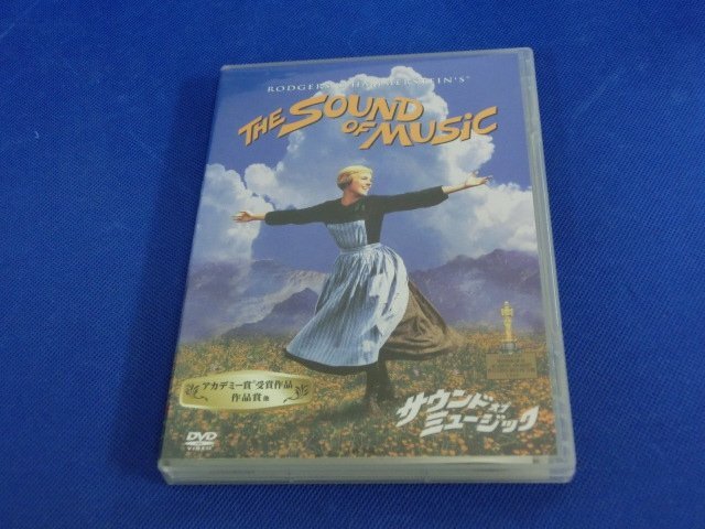 同梱不可〉 大型映画ポスター サウンドオブミュージック(The Sound of