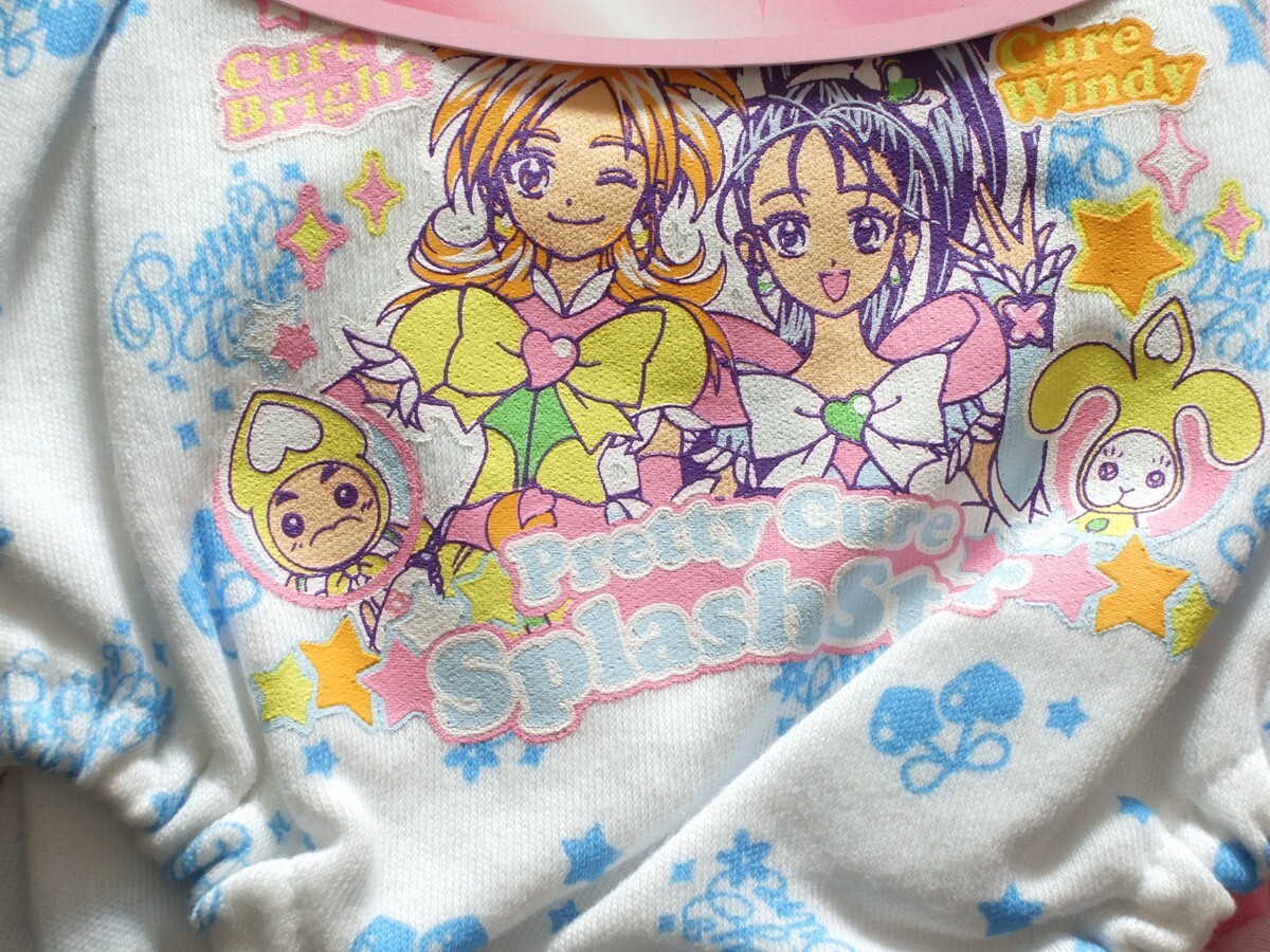 プリキュア キュアイーグレット　ジャンボタオル ふたりはプリキュア Splash☆Star キュアイーグレット ジャンボタオル