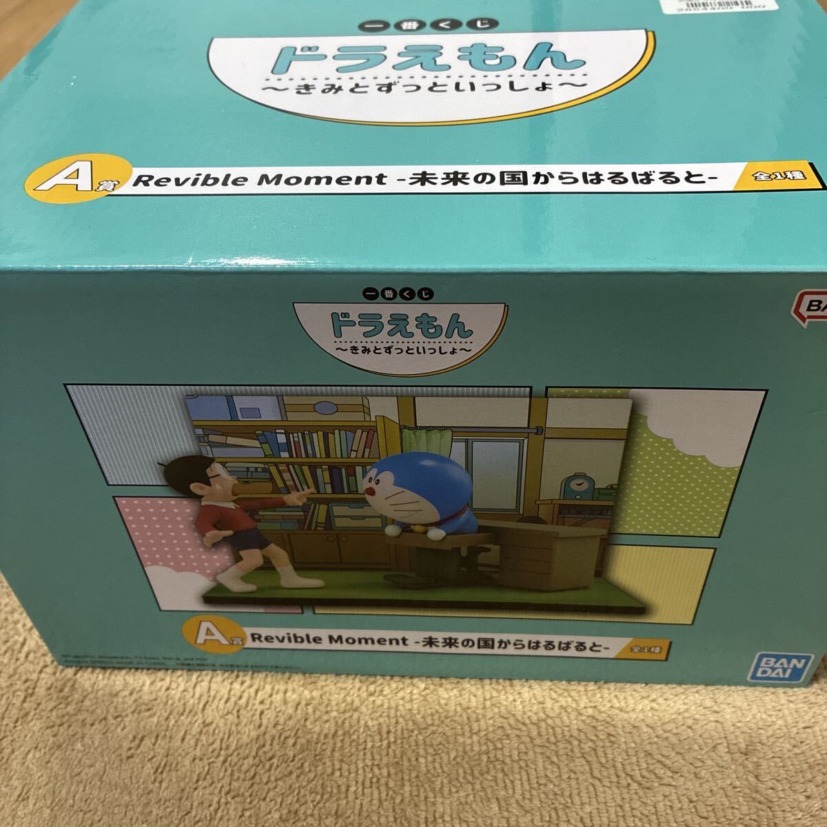 ΣD4 トレカ ずっといっしょ 94種フルコンプ キラあり ギャルゲー 東芝