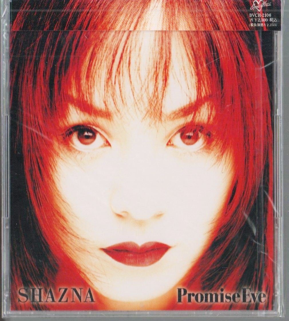 邦楽 SHAZNA Dizziness / White Little Love レア CD SHAZNA シャズナ インディーズ盤 Dizziness White Little LOVE