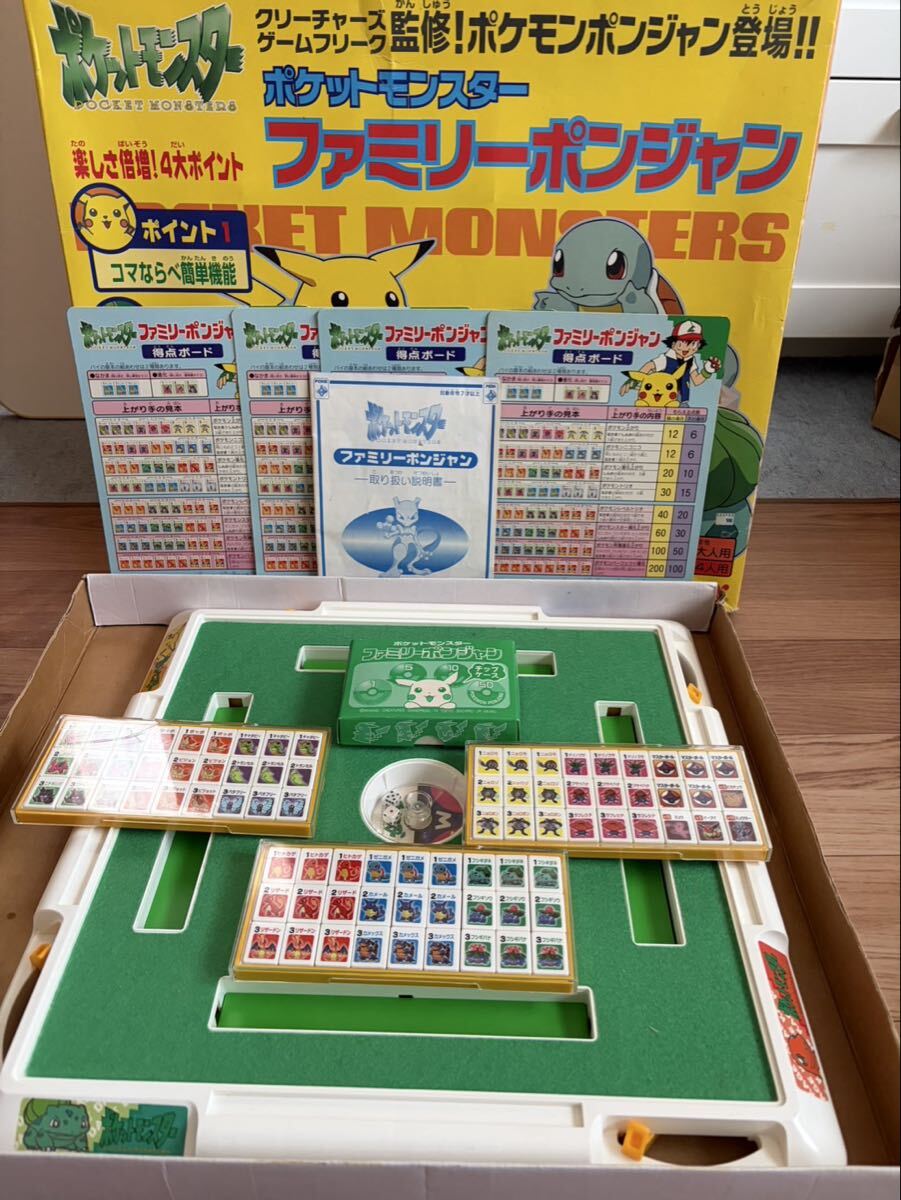 昭和レトロ 1987 エポック社 ドラえもん ジャラポン 麻雀 ポンジャン