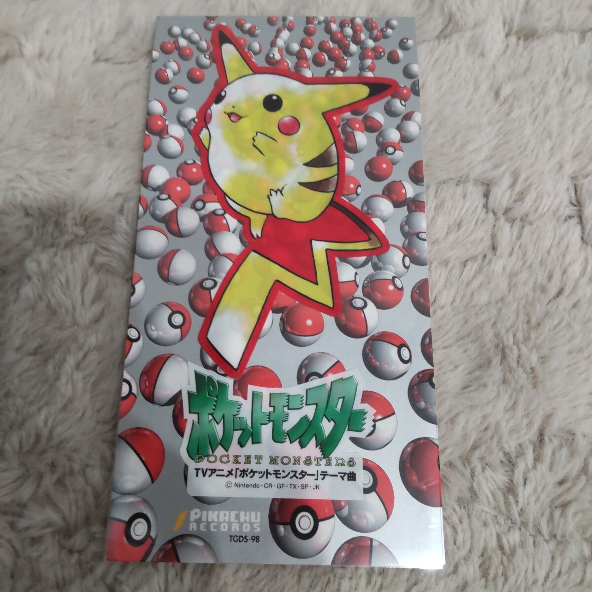 TOMY ポケモンオルゴール サトシとポケモン/めざせポケモン