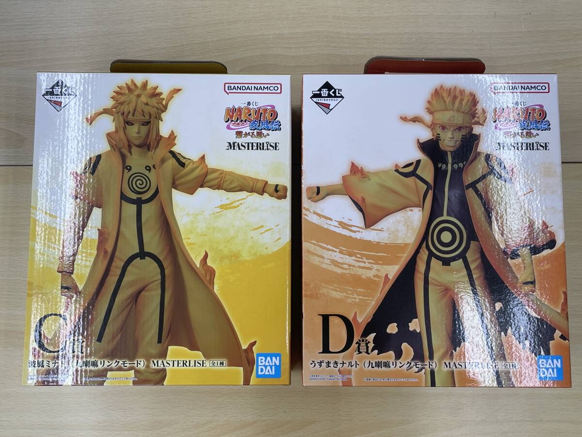 中古】E627 アニプレックス NARUTO ナルト 疾風伝 夏ナルキャンペーン