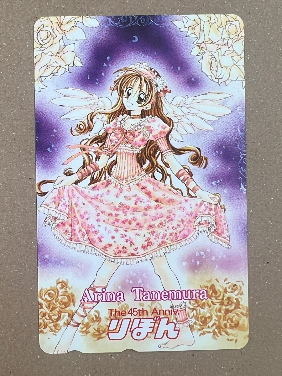 中古】神風怪盗ジャンヌ☆種村有菜☆目黒帝国☆椎空×まろん☆の落札