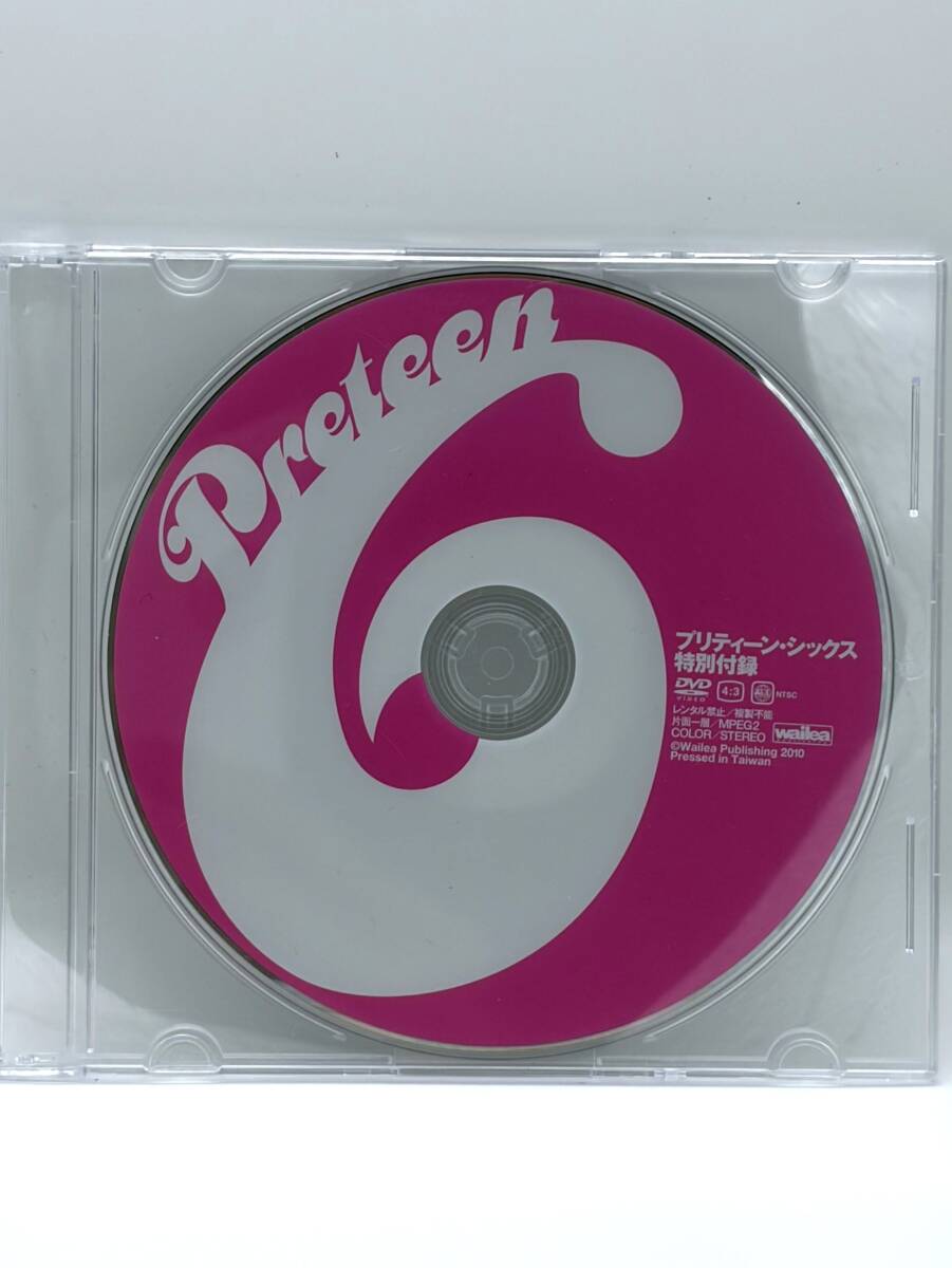 Preteen6 プリティーン・シックス vol.2 DVD付 末永みゆ 水沢えり子