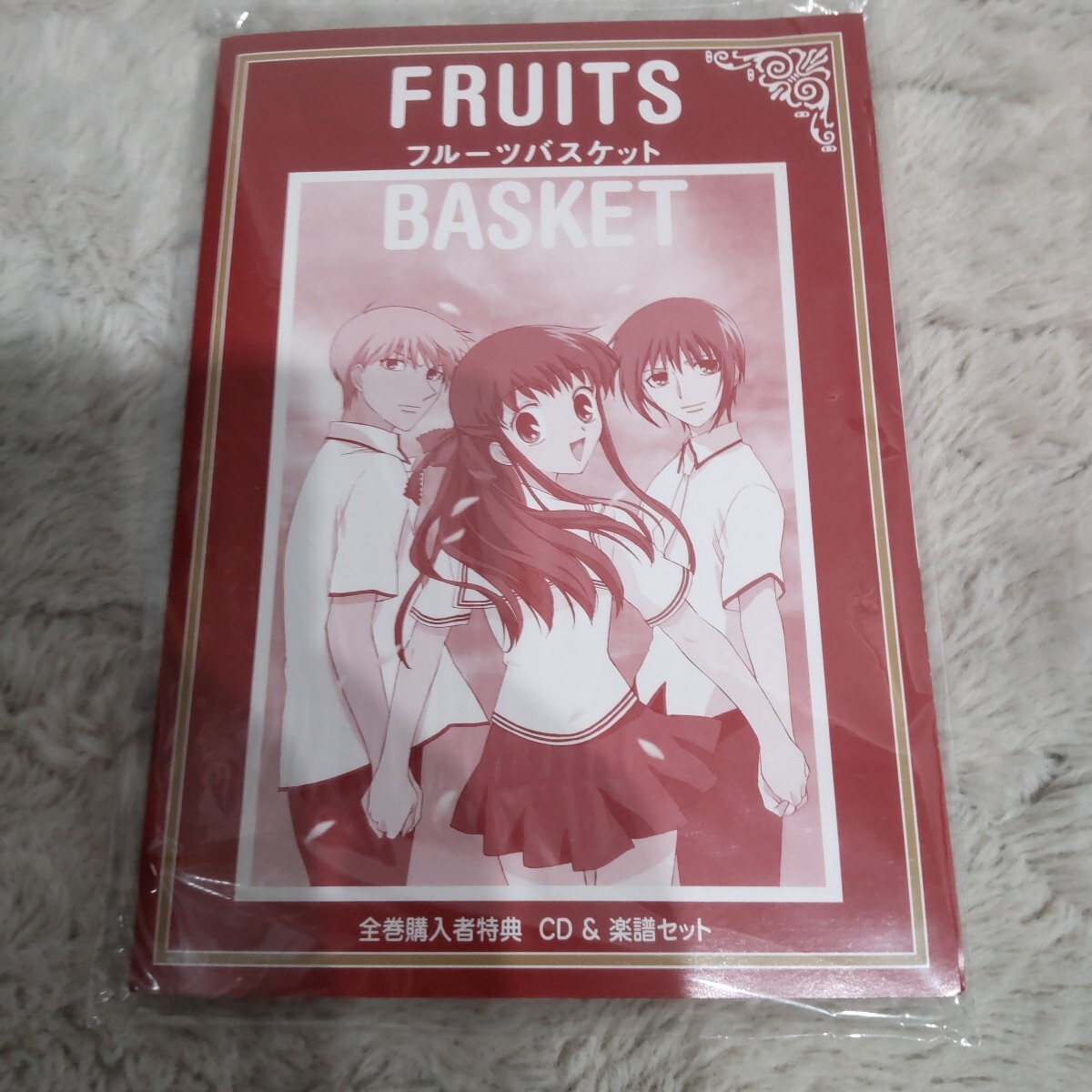 中古】フルーツバスケット 高屋奈月 直筆サイン入り額装複製原画 「15