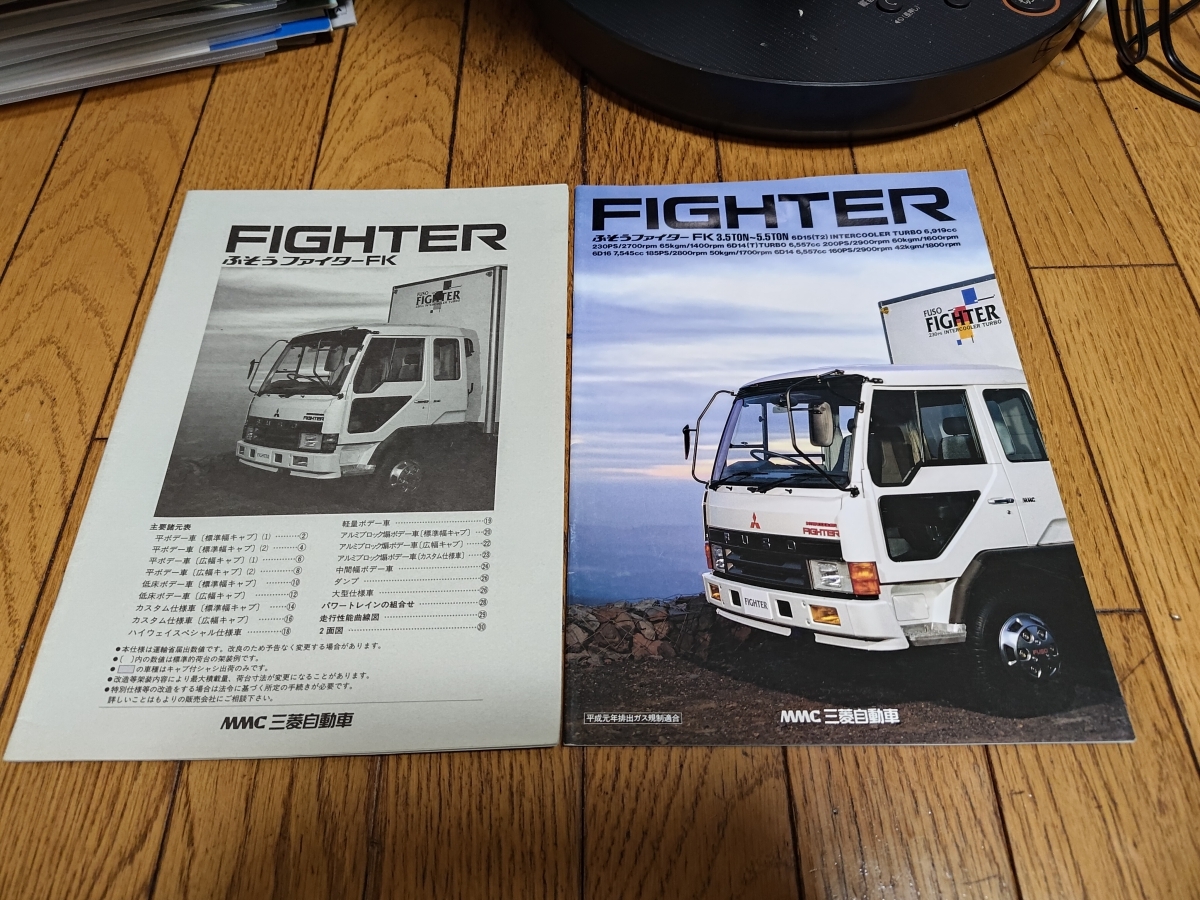 中古】☆ 三菱ふそう 初代 ファイター カタログ 12点セット 角2灯 中古】☆ 三菱ふそう 初代 ファイター カタログ 12点セット 角2灯