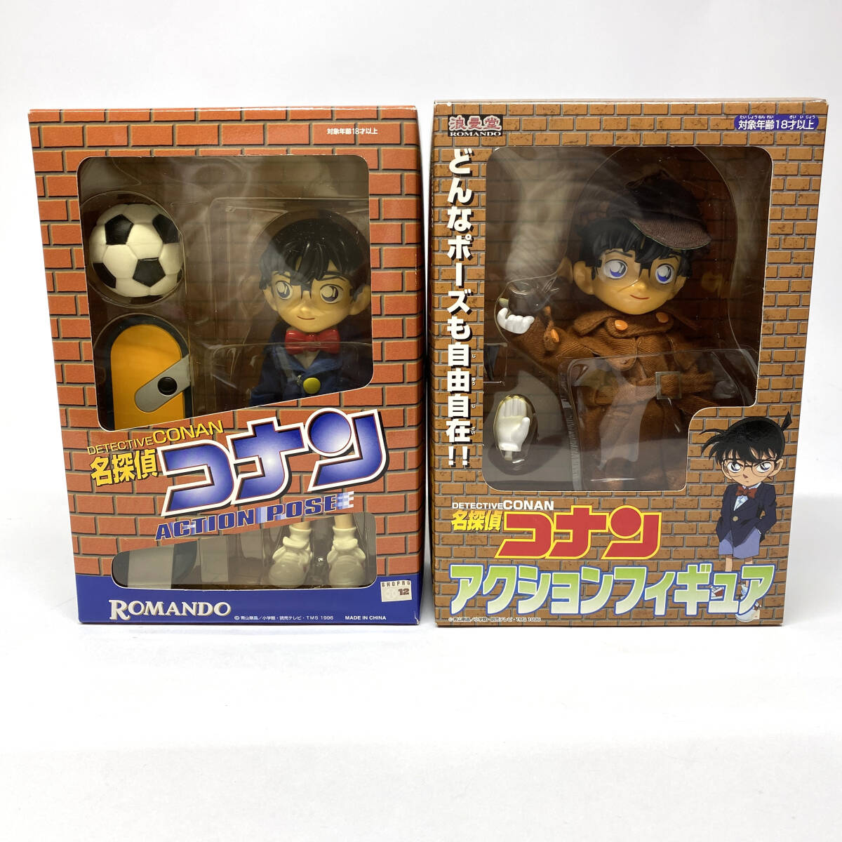 送料無料 江戸川コナン アクションポーズ 探偵服バージョン 浪曼堂 名 