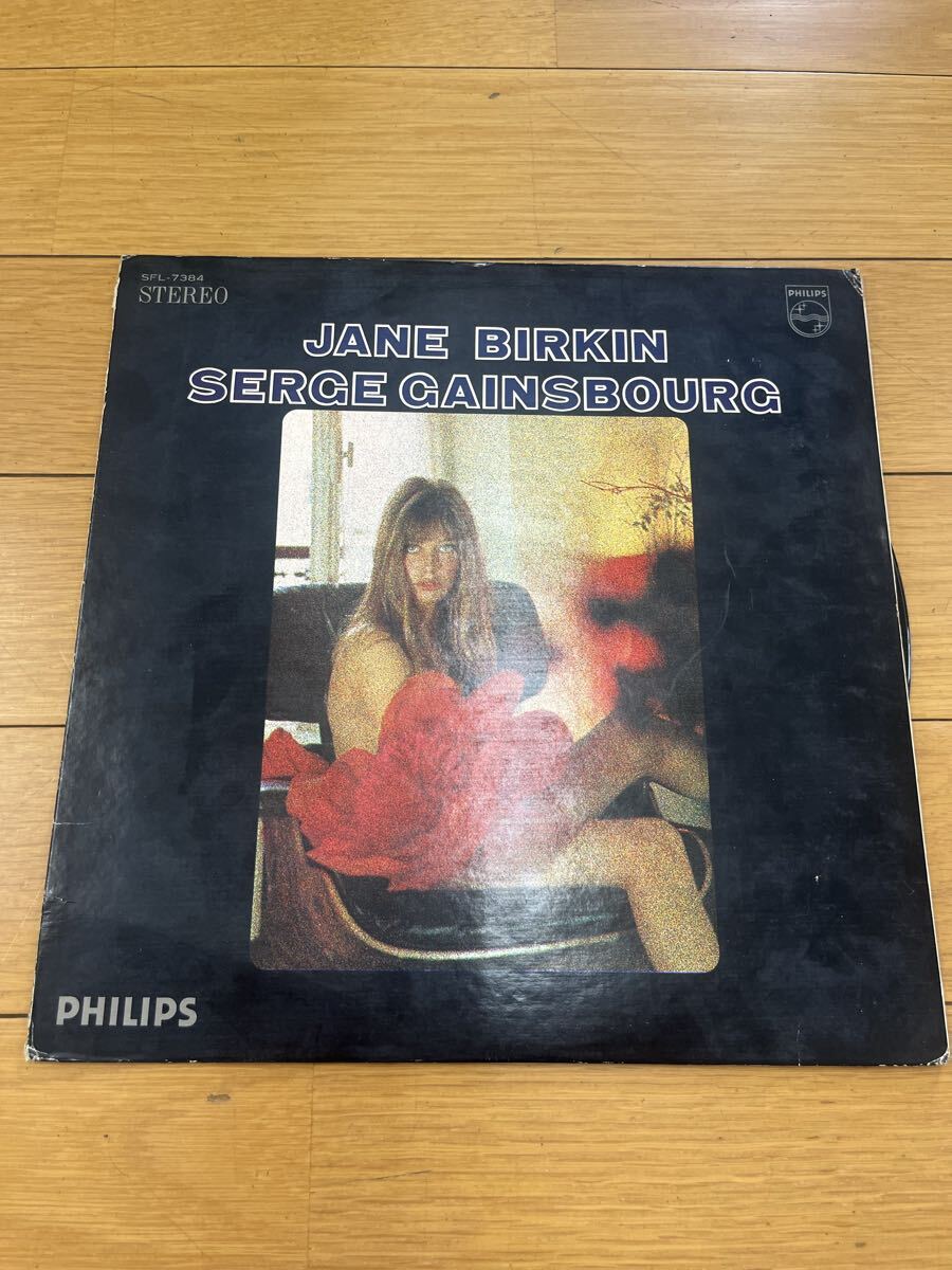 CD セルジュ・ゲンスブール 囚われ者 Serge Gainsbourg You're Under