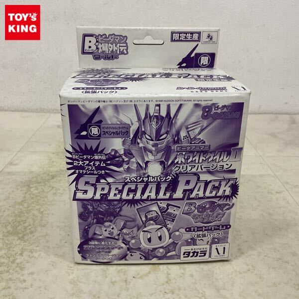 Bビーダマン爆外伝 ブリザードエビル ビーダアーマー A-16 B-DAMAN 銀