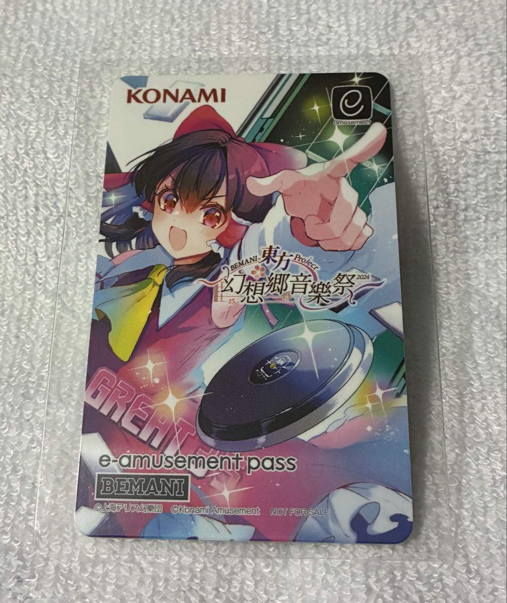 中古】秋霜玉 C64版 Amusement Makers／瞬殺サレ道？ 西方Project 東方