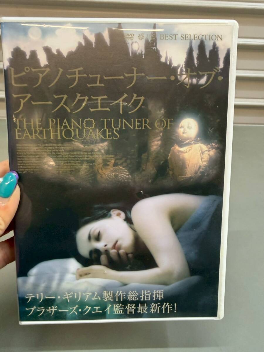 Dvd box ブラザーズクエイ ブラザーズ・クエイ コレクターズ DVD-BOX