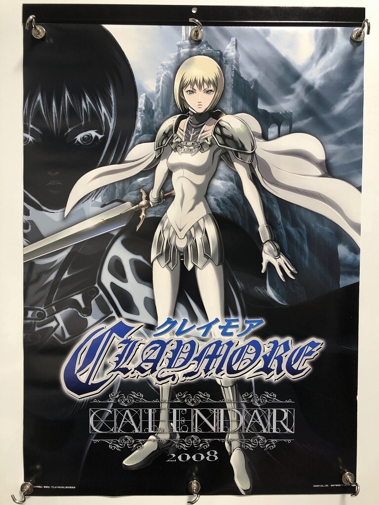 激レア　クリアファイル CLAYMORE クレイモア クレア o-CF-B000240☆クリアファイル☆CLAYMORE クレイモア クレア クリア