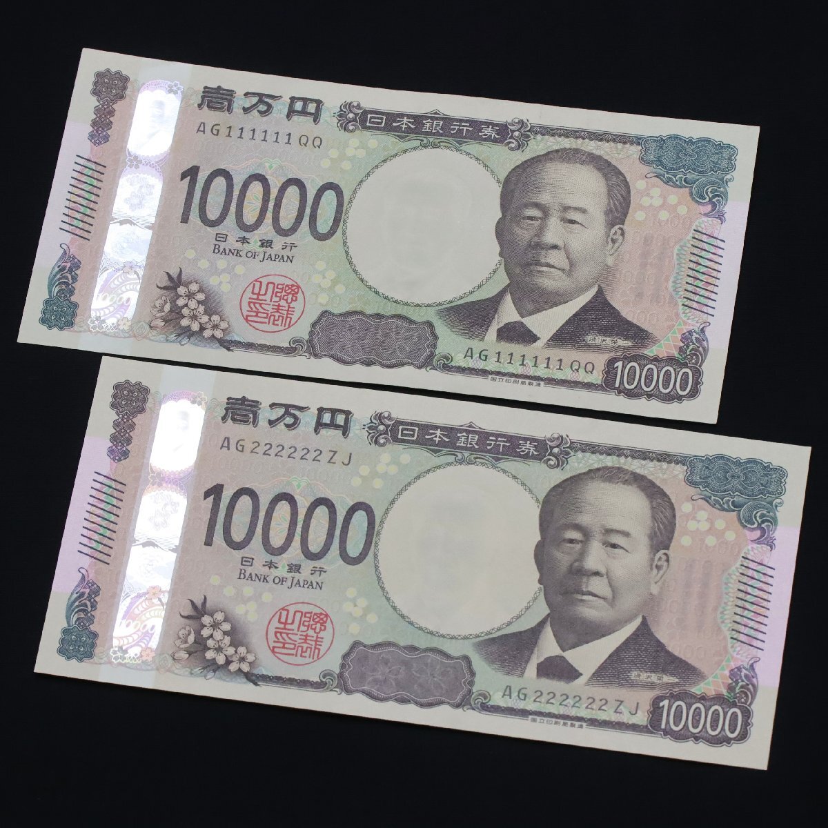 新品】10000円札/一万円札/壱万円札（聖徳太子）☆記番号TP716035G