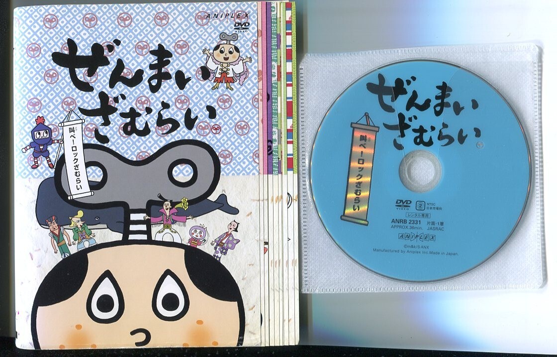 DVD ぜんまいざむらい 21本セット ディスクのみ レンタル落ち セット 