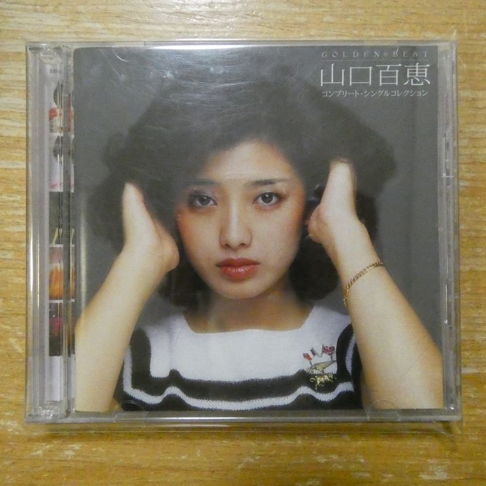 未使用に近い】BLU-SPEC CD 未開封 山口百恵/山口百恵 ゴールデン